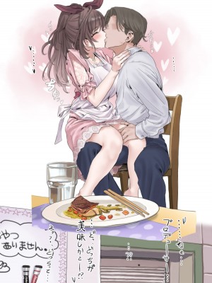 [ハメドラゴン] アイドルたちの白いエロ絵本_107