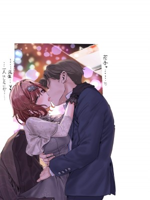 [ハメドラゴン] アイドルたちの白いエロ絵本_025