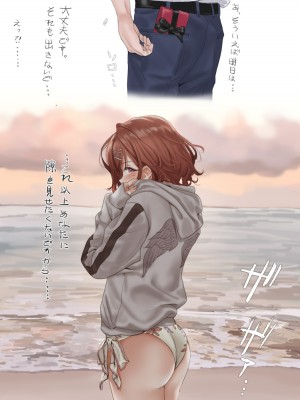 [ハメドラゴン] アイドルたちの白いエロ絵本_004