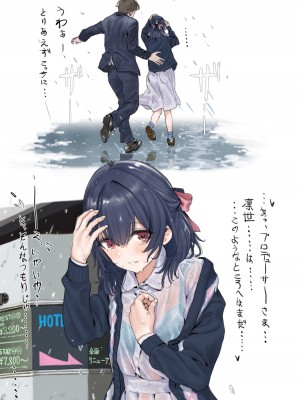 [ハメドラゴン] アイドルたちの白いエロ絵本_072