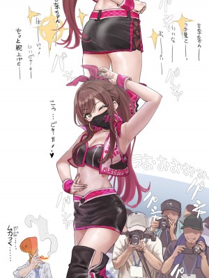 [ハメドラゴン] アイドルたちの白いエロ絵本_066