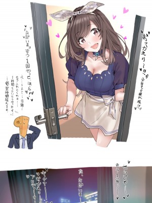 [ハメドラゴン] アイドルたちの白いエロ絵本_112