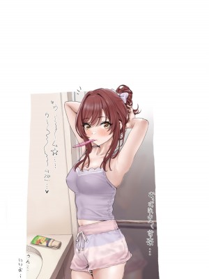 [ハメドラゴン] アイドルたちの白いエロ絵本_065