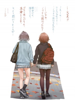 [ハメドラゴン] アイドルたちの白いエロ絵本_035