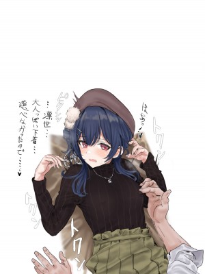 [ハメドラゴン] アイドルたちの白いエロ絵本_071