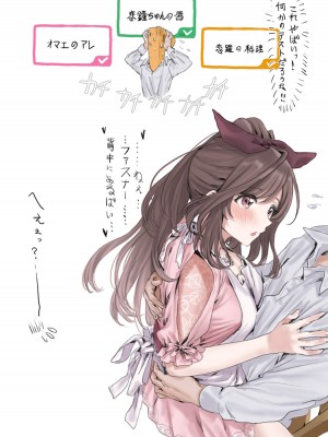 [ハメドラゴン] アイドルたちの白いエロ絵本_108