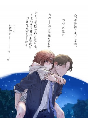 [ハメドラゴン] アイドルたちの白いエロ絵本_008