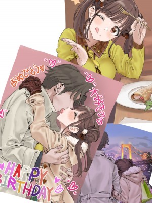 [ハメドラゴン] アイドルたちの白いエロ絵本_102