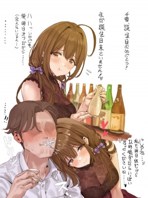 [ハメドラゴン] アイドルたちの白いエロ絵本_069