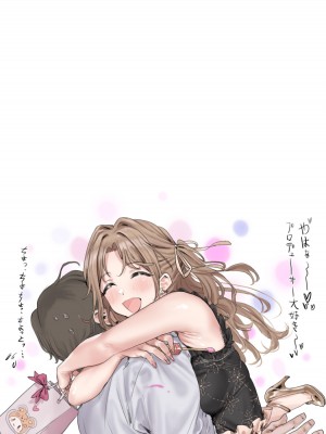 [ハメドラゴン] アイドルたちの白いエロ絵本_036