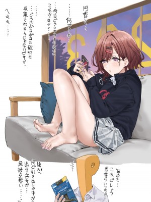 [ハメドラゴン] アイドルたちの白いエロ絵本_009