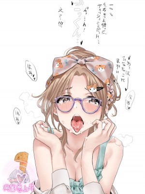 [ハメドラゴン] アイドルたちの白いエロ絵本_038