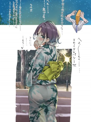 [ハメドラゴン] アイドルたちの白いエロ絵本_026