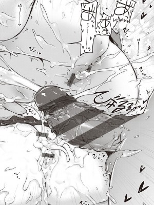[へんりいだ] もっと！はつこいりぼん。 [DL版]_160