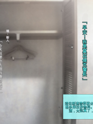 [もんもんプロブレム (横十輔)] 田舎町の濃厚褐色娘たちと横暴ポリス[配菜機翻漢化組]_072