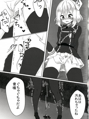 (超閃華の刻25) [半熟アステロイド (みのむし)] きみがいないと (刀剣乱舞)_20