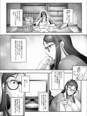 [こちょこちょ高校 (梵典)] ビューティギャルライフ2 [DL版]_03