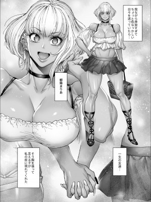 [こちょこちょ高校 (梵典)] ビューティギャルライフ2 [DL版]_14