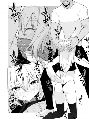 [ストレートレモン果汁100 (すとれも)] 人に見えない妖怪ならナニしても合法!？ 6_18