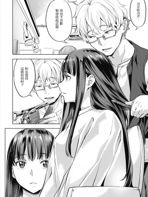 [長頼] 媚熱エモーション｜媚熱情慾誘惑 [中国翻訳] [無修正] [DL版]_062