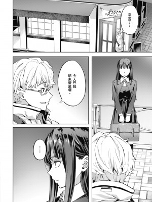 [長頼] 媚熱エモーション｜媚熱情慾誘惑 [中国翻訳] [無修正] [DL版]_064