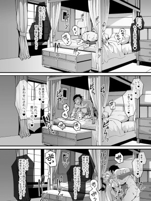 [FishBone (ふじのん)] M.P.vol.26 [DL版]_16