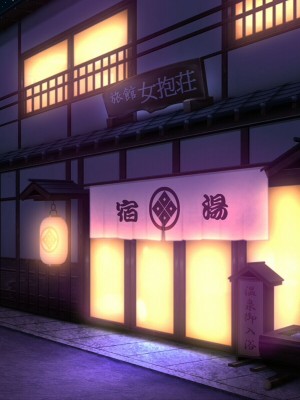 [Pinky-Snow (桜井ろのゆき)] 催眠乱交温泉旅館～操られた美人女将と中居さんたちのエロすぎるお仕事～ [不咕鸟汉化组]_141