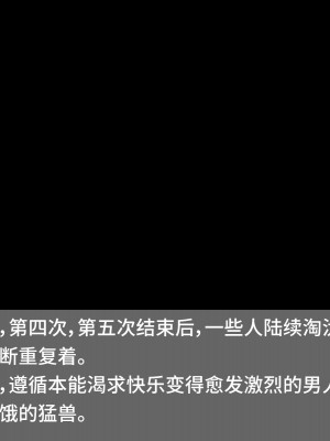 [Pinky-Snow (桜井ろのゆき)] 催眠乱交温泉旅館～操られた美人女将と中居さんたちのエロすぎるお仕事～ [不咕鸟汉化组]_168