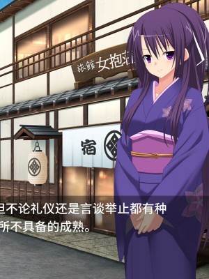 [Pinky-Snow (桜井ろのゆき)] 催眠乱交温泉旅館～操られた美人女将と中居さんたちのエロすぎるお仕事～ [不咕鸟汉化组]_023