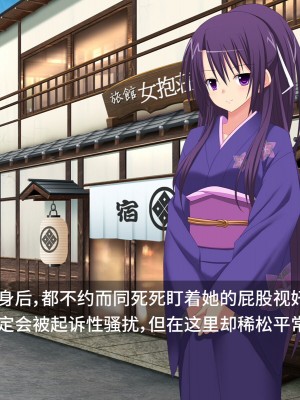 [Pinky-Snow (桜井ろのゆき)] 催眠乱交温泉旅館～操られた美人女将と中居さんたちのエロすぎるお仕事～ [不咕鸟汉化组]_025