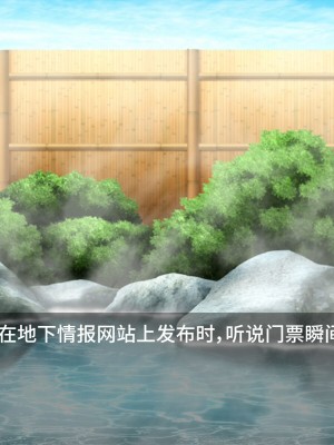 [Pinky-Snow (桜井ろのゆき)] 催眠乱交温泉旅館～操られた美人女将と中居さんたちのエロすぎるお仕事～ [不咕鸟汉化组]_096