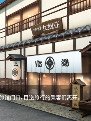 [Pinky-Snow (桜井ろのゆき)] 催眠乱交温泉旅館～操られた美人女将と中居さんたちのエロすぎるお仕事～ [不咕鸟汉化组]_176