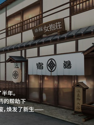 [Pinky-Snow (桜井ろのゆき)] 催眠乱交温泉旅館～操られた美人女将と中居さんたちのエロすぎるお仕事～ [不咕鸟汉化组]_014