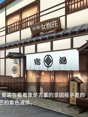 [Pinky-Snow (桜井ろのゆき)] 催眠乱交温泉旅館～操られた美人女将と中居さんたちのエロすぎるお仕事～ [不咕鸟汉化组]_011