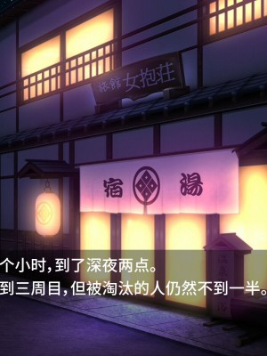 [Pinky-Snow (桜井ろのゆき)] 催眠乱交温泉旅館～操られた美人女将と中居さんたちのエロすぎるお仕事～ [不咕鸟汉化组]_160