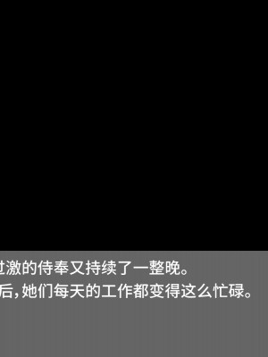 [Pinky-Snow (桜井ろのゆき)] 催眠乱交温泉旅館～操られた美人女将と中居さんたちのエロすぎるお仕事～ [不咕鸟汉化组]_082