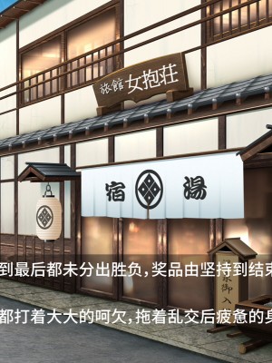 [Pinky-Snow (桜井ろのゆき)] 催眠乱交温泉旅館～操られた美人女将と中居さんたちのエロすぎるお仕事～ [不咕鸟汉化组]_177