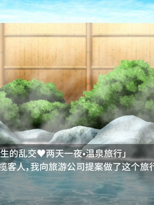 [Pinky-Snow (桜井ろのゆき)] 催眠乱交温泉旅館～操られた美人女将と中居さんたちのエロすぎるお仕事～ [不咕鸟汉化组]_095