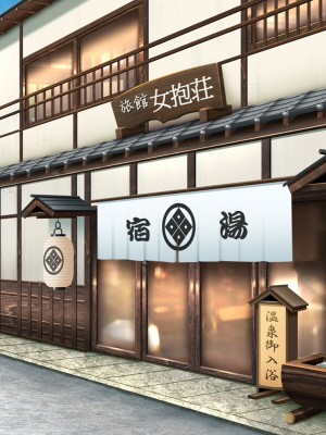 [Pinky-Snow (桜井ろのゆき)] 催眠乱交温泉旅館～操られた美人女将と中居さんたちのエロすぎるお仕事～ [不咕鸟汉化组]_175