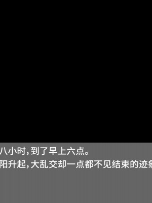 [Pinky-Snow (桜井ろのゆき)] 催眠乱交温泉旅館～操られた美人女将と中居さんたちのエロすぎるお仕事～ [不咕鸟汉化组]_169