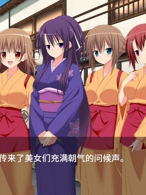 [Pinky-Snow (桜井ろのゆき)] 催眠乱交温泉旅館～操られた美人女将と中居さんたちのエロすぎるお仕事～ [不咕鸟汉化组]_018