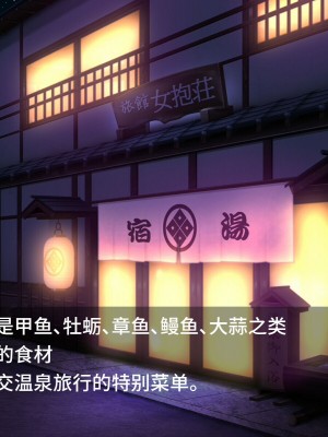 [Pinky-Snow (桜井ろのゆき)] 催眠乱交温泉旅館～操られた美人女将と中居さんたちのエロすぎるお仕事～ [不咕鸟汉化组]_143