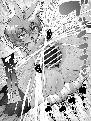 [KENTO (KENTO OKAYAMA)] 発明王カイン2 ～ 真顔アンドロイドの潮吹きレビュー ～_34