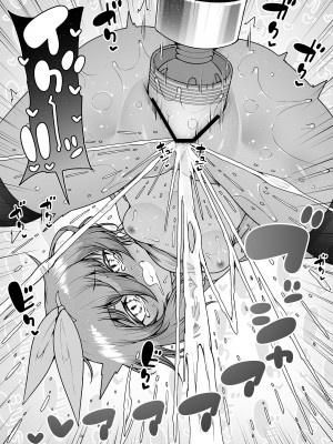 [KENTO (KENTO OKAYAMA)] 発明王カイン2 ～ 真顔アンドロイドの潮吹きレビュー ～_45