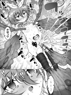 [KENTO (KENTO OKAYAMA)] 発明王カイン2 ～ 真顔アンドロイドの潮吹きレビュー ～_41