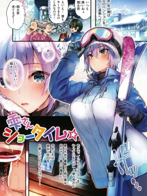 [ぴょん吉] 片恋フラグメント + 4Pリーフレット_035