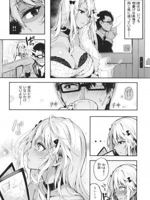 [ぴょん吉] 片恋フラグメント + 4Pリーフレット_070