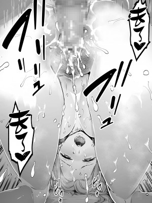 [September (三九)] 僕は妻が寝取られ何度もイかされる姿を見続けた。総集編 [兔司姬漢化組]_055