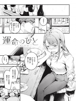 [楝蛙] 恋のむきだし [DL版]_183