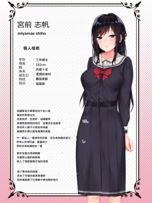 [弱電波 (電波暗室)] おびえるおんなのこ [MacTL個人翻譯]_03